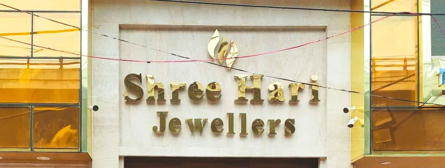 Shree Hari Jewellers — Jewellery Retail